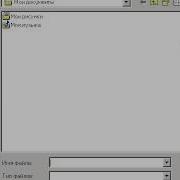 43 Delphi 7 Компоненты OpenDialog SaveDialog