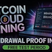 FREE Bitcoin Cloud Miner 2025 BTC Cloud Mining Passive Income