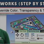 16 Navisworks Tutorial Override Color Transparency Transform