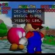 March 95 Remake Fr Fr