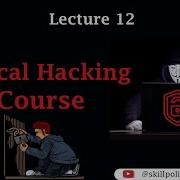 Active Reconnaissance Tryhackme Walkthrough Ethical Hacking Class 12 In Urdu