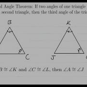 Prove The Third Angle Theorem