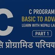 C Programming Basic To Advance Learn With Nepali Language Part 1 Introduction Of C Shreerampandit