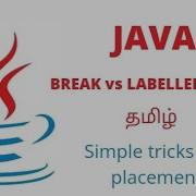 Break Vs Labelled Break In Java Tamil By EV Placements Java Tedstudents449