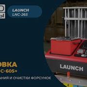 Установка для тестирования и очистки форсунок FSI GDI и PIEZO Launch CNC 605
