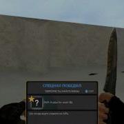 Counter Strike Sourse Fy Iceworld Orig 3
