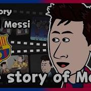 Lionel Messi The Story Of Messi Full Story