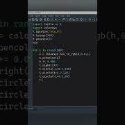 Graphics With Python Turtle Shorts
