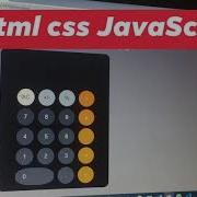How I Cloned IOS Calculator Using Html Css And JavaScript