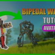 Лучший двуногий шагающий робот в игре Scrap Mechanic Учебное пособие
