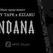 Big Baby Tape X Kizaru Презентация альбома Bandana I