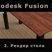 2 Table Render WEC World Engineering Competition Part 2 Fusion 360