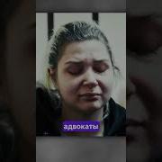 Зловещий заговор Семья разорванная ядом