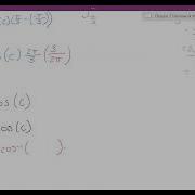 Mean Value Theorem Trig Function Example