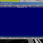Turbo Pascal 7 1 Урок 24