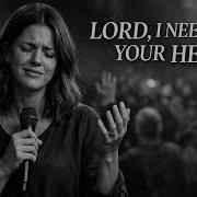 Lord I Need Your Help A Cry For Help