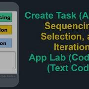 Последовательность выбор и итерация текстовый код App Lab Code Org