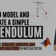 Как моделировать и моделировать простой маятник в MATLAB Дифференциальные уравнения Simscape и