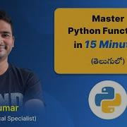 P96 Functions In Python త ల గ