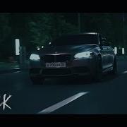 MACAN Се Ля Ви FNVFICK Remix