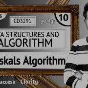 Kruskal S Algorithm In Tamil Data Structures And Algorithms CD3291 Lectures In Tamil