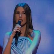 А Studio Вот она любовь Falling For You Праздник для всех влюблённых на Муз Тв