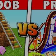 NOOB Vs PRO GIANT ROLLER COASTER BUILD CHALLENGE