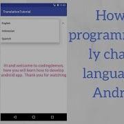 Android Change App Language Programmatically Demo