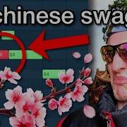 HOW TO MAKE CHINESE SWAG