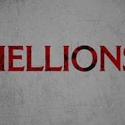 Hellions 2015 Official Trailer