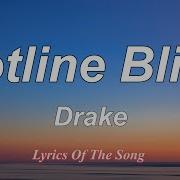 Drake Hotline Bling Lyrics