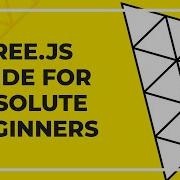 Three Js Tutorial For Absolute Beginners