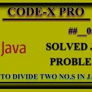How To Divide Two Numbers By Getting Input From User In Java