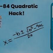 TI 84 Quadratic Formula Program ACT SAT Calculator Hack