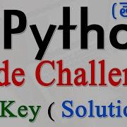 Python Tutorials For Beginners In Telugu Code Challenge 1 Key Solution