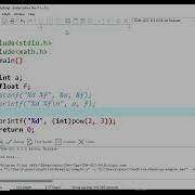 Math Functions C Tutorial 5