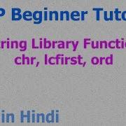 46 PHP String Function