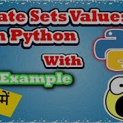 How To Update Sets Values In Python Code Myth