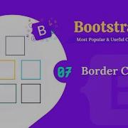 Bootstrap 5 Border Classes