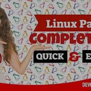 Linux Path Completion Linux Tab Autocomplete Video