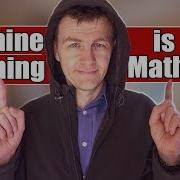 Machine Learning Is Just Mathematics Free Machine Learning Resources