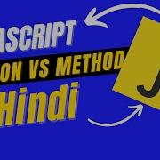 Function Vs Method In Javascript In Hindi Urdu What Is Method In JS What Is Function In JS