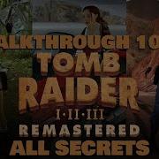 Tomb Raider II Remastered PS5 Walkthrough Venice