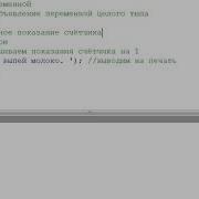 Видео циклы Разбираем циклы While Repeat For