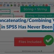 Как объединить или конкатенировать переменные в SPSS