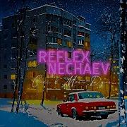 REFLEX NECHAEV Снег в моей душе Official Lyric Video