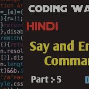 Say And Embed Advance Command Discord Js Coding Wallah