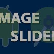 Image Slider Using ViewPager In Android