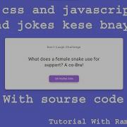 HTML CSS And JavaScript Packed Collection Of Dad Jokes With Source Code Try Kr Ke Dekhiye Html
