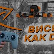НОВЫЕ ФУНКЦИИ BETAFLIGHT 2025 12 1